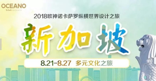 行业分析|增速落后，十大陶瓷超凡国际品牌出路何在?