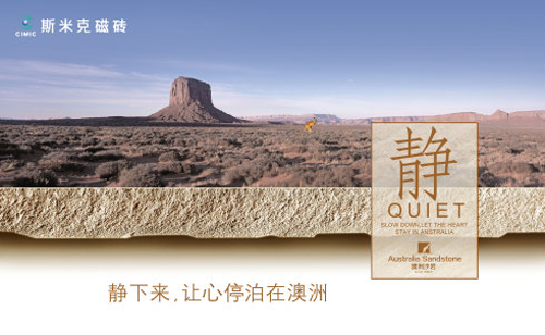行业分析|增速落后，十大陶瓷超凡国际品牌出路何在?