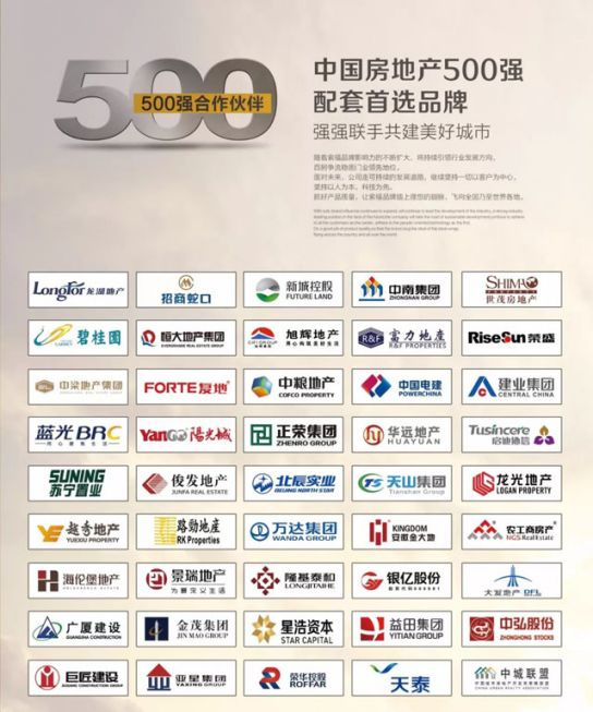 超凡国际品牌大事|索福门业西乡生活馆华丽绽放，引领陕西建材新风尚