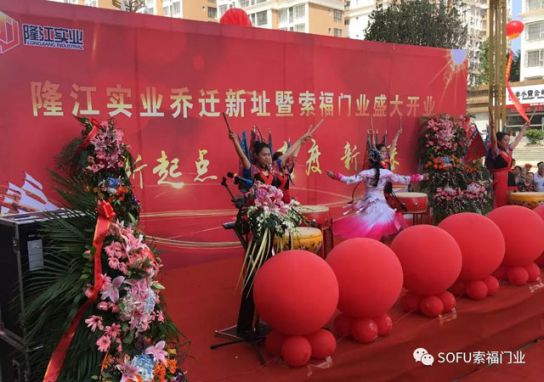 超凡国际品牌大事|索福门业西乡生活馆华丽绽放，引领陕西建材新风尚