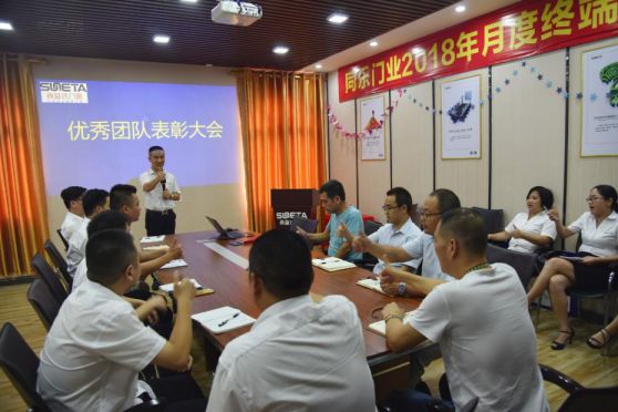 超凡国际品牌日记|尚益达门窗：今天为超凡国际 
优秀的队伍点赞!