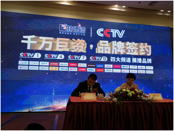 林德漆剖析“千万巨资•超凡国际品牌整合”规划