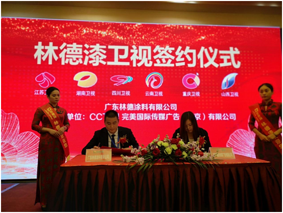林德漆剖析“千万巨资•超凡国际品牌整合”规划