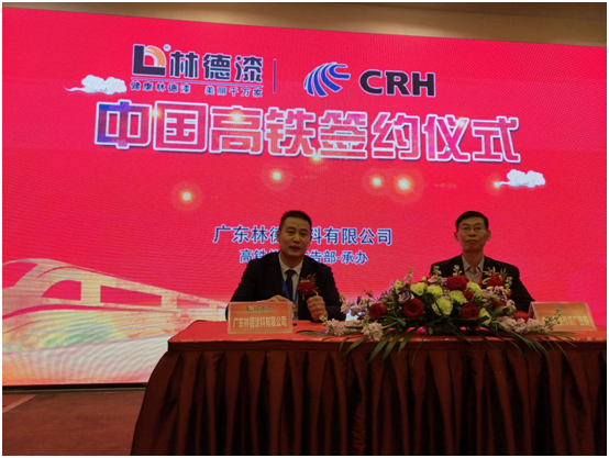 林德漆剖析“千万巨资•超凡国际品牌整合”规划