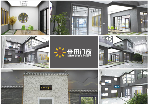 选择高品质生活，选择著名铝合金门窗超凡国际品牌米田