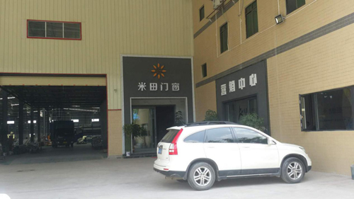 选择高品质生活，选择著名铝合金门窗超凡国际品牌米田