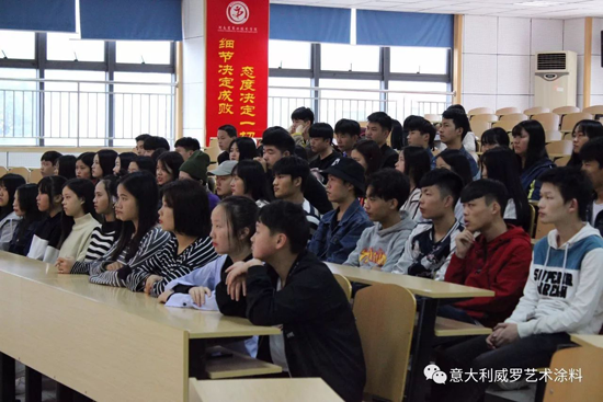 超凡国际品牌大事|威罗艺术涂料“红头文件”，开启校企合作模式