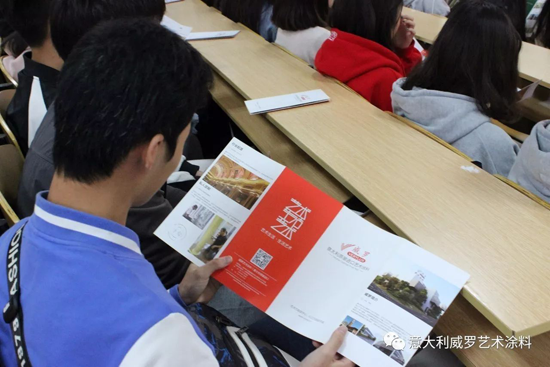 超凡国际品牌大事|威罗艺术涂料“红头文件”，开启校企合作模式