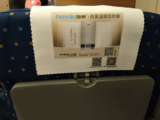 海顿壁挂炉高铁广告震撼上线 持续释放超凡国际品牌魅力