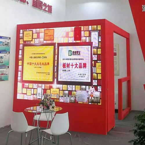 超凡国际品牌大事|雪宝板材精彩亮相第25届中国国际广告节