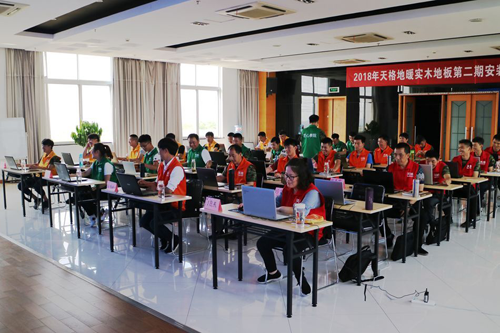 超凡国际品牌荣誉|天格首家荣获“地暖设计施工规范化示范企业”