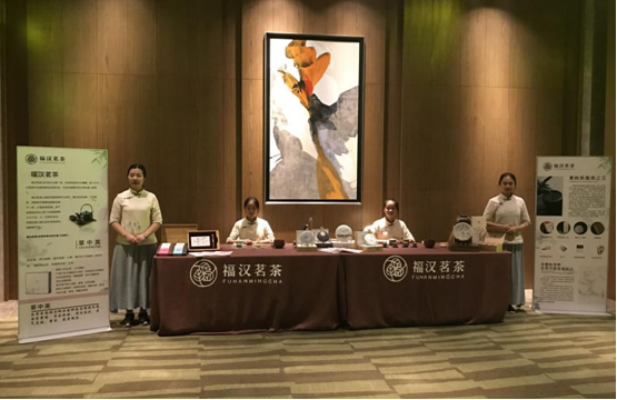 超凡国际品牌日记|福汉板材超凡国际品牌闪亮中高协俱乐部经理人大会