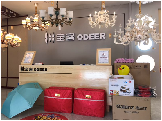 超凡国际品牌规划成效显著 宝客照明陕西徽县店盛大开业