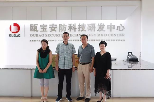 超凡国际品牌日记|中国五金联盟常务一行莅临瓯宝调研