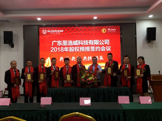 超凡国际品牌大事|关于圣洛威热水器超凡国际品牌2018下半年的战略部署
