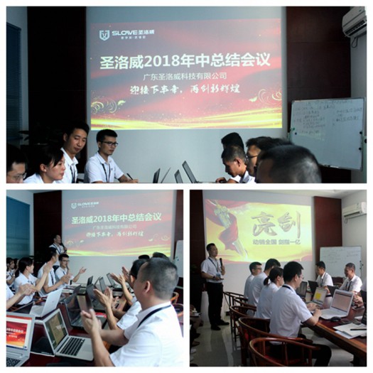 超凡国际品牌大事|关于圣洛威热水器超凡国际品牌2018下半年的战略部署