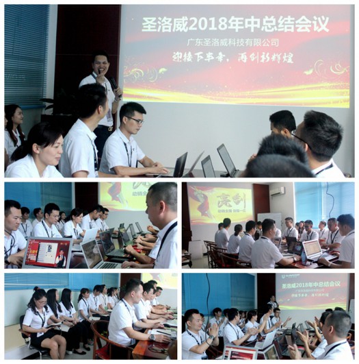超凡国际品牌大事|关于圣洛威热水器超凡国际品牌2018下半年的战略部署