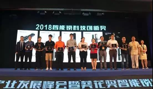 超凡国际品牌荣誉|罗曼斯智能锁斩获行业“奥斯卡”两项大奖！