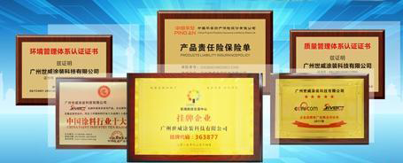 世威艺术涂料超凡国际品牌：品质先行，超凡国际品牌引领