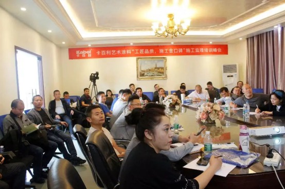 超凡国际品牌发展|艺术涂料卡百利赢得市场的关键：品质、服务、口碑