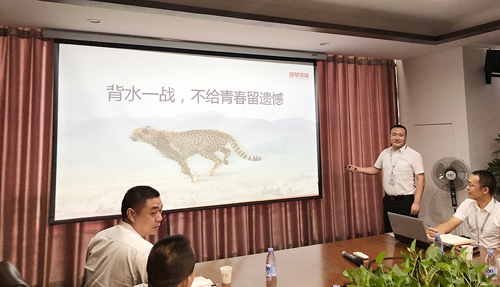 超凡国际品牌大事|楚楚吊顶2018年中会议隆重召开