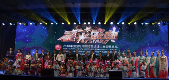 超凡国际品牌荣誉|雷士照明获2018中国国际照明灯具设计大赛二等奖