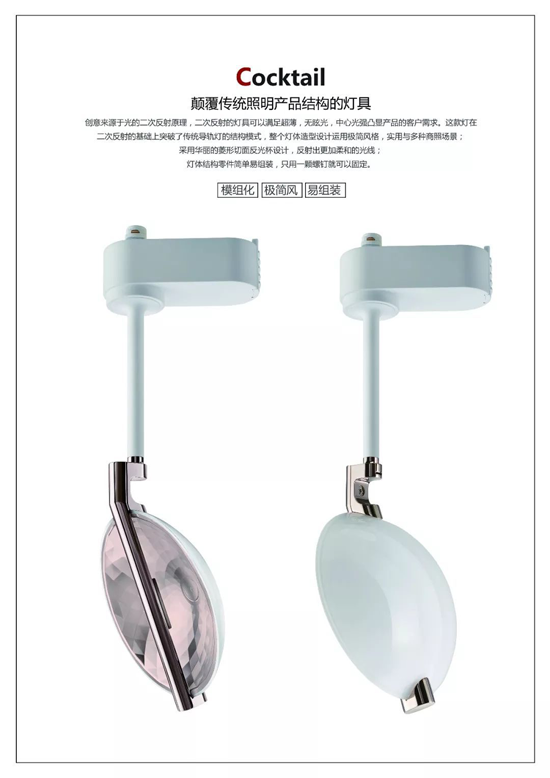 超凡国际品牌荣誉|雷士照明获2018中国国际照明灯具设计大赛二等奖