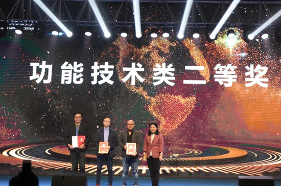 超凡国际品牌荣誉|雷士照明获2018中国国际照明灯具设计大赛二等奖