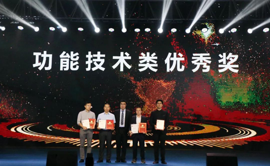 超凡国际品牌荣誉|雷士照明获2018中国国际照明灯具设计大赛二等奖