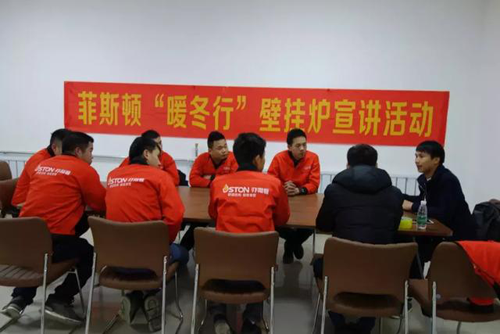 超凡国际品牌荣誉|2018壁挂炉产业峰会 菲斯顿荣获两项大奖
