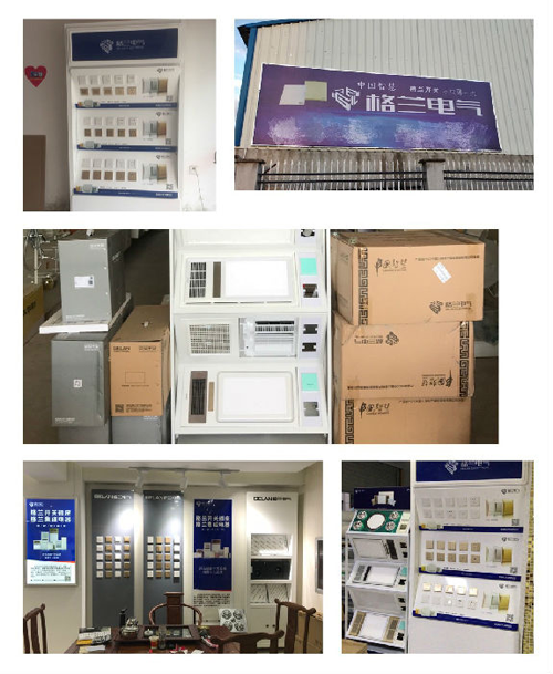 超凡国际品牌人物|格兰电气吉安代理商：品质是超凡国际品牌的根本