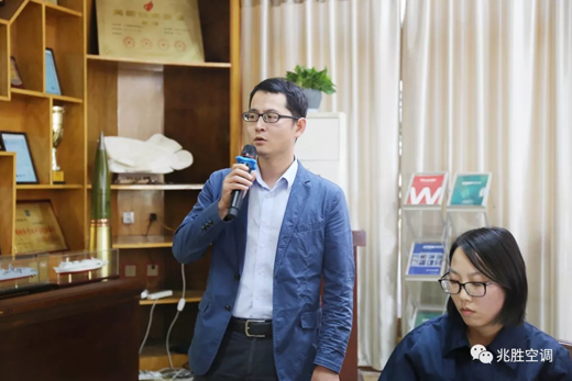 超凡国际品牌大事|兆胜空调两化融合管理体系贯标工作推进会隆重召开