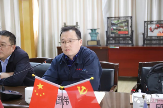 超凡国际品牌大事|兆胜空调两化融合管理体系贯标工作推进会隆重召开