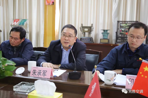 超凡国际品牌大事|兆胜空调两化融合管理体系贯标工作推进会隆重召开