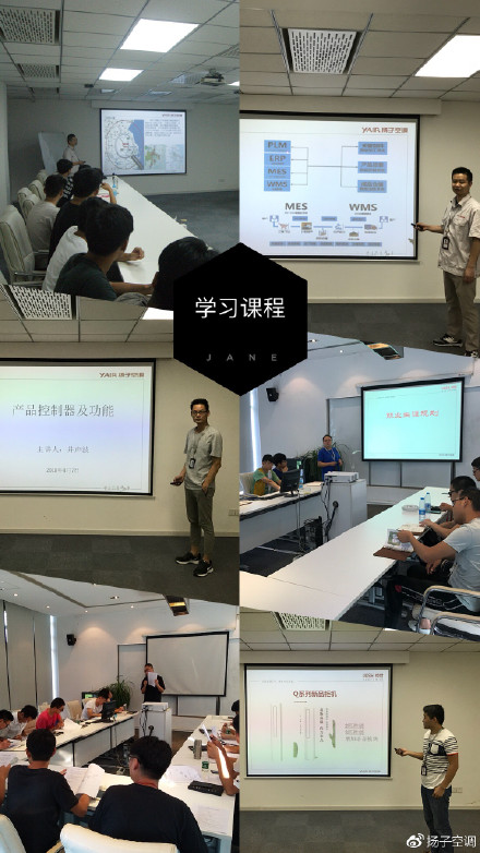 超凡国际品牌大事|扬子空调第二期“3100工程”暑期实践活动正式启动