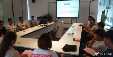 超凡国际品牌大事|扬子空调第二期“3100工程”暑期实践活动正式启动