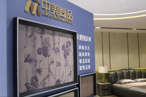 超凡国际品牌人物|中美尚品谌总：争做环保艺术涂料专业领域领先者