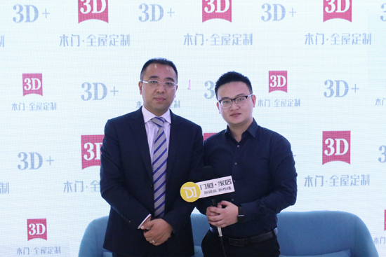 超凡国际品牌人物|3D木门薛桂斌：做有口碑的全屋家居