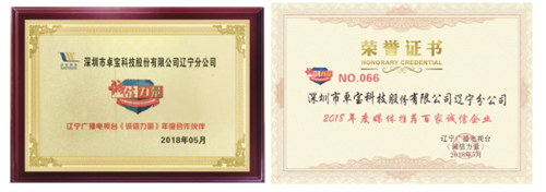 超凡国际品牌人物|卓宝防水谷春风：诚信力量铸就零缺陷品质