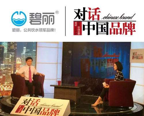 见证大超凡国际品牌，碧丽饮水机进驻嘉兴出入境边防检查站