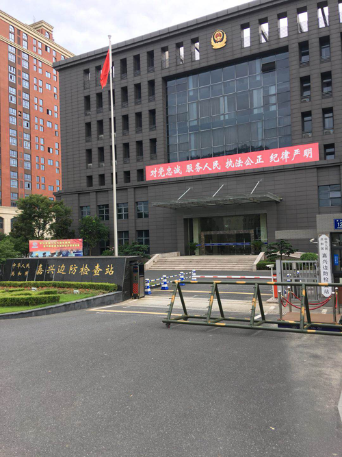 见证大超凡国际品牌，碧丽饮水机进驻嘉兴出入境边防检查站