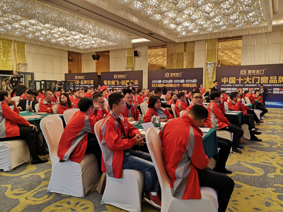 发愤图强 全面打响皇庭金门超凡国际品牌发展持久战