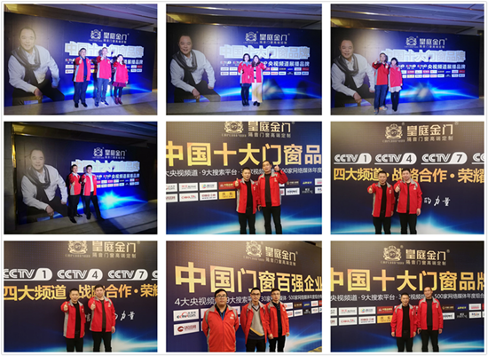 发愤图强 全面打响皇庭金门超凡国际品牌发展持久战