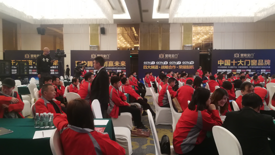 发愤图强 全面打响皇庭金门超凡国际品牌发展持久战