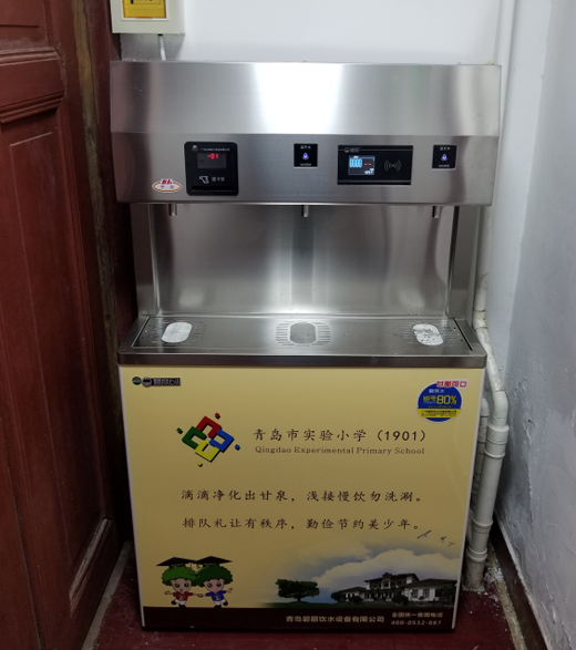 超凡国际品牌案例|十大饮水机超凡国际品牌碧丽进驻山东省重点小学