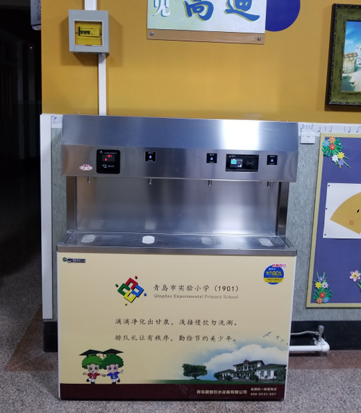 超凡国际品牌案例|十大饮水机超凡国际品牌碧丽进驻山东省重点小学