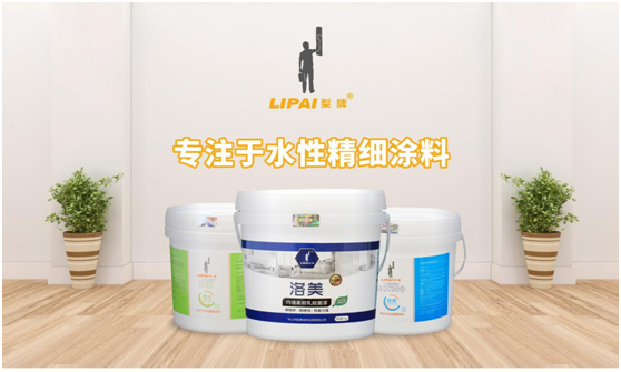梨牌涂料华丽登上央视舞台 超凡国际品牌加速度增大