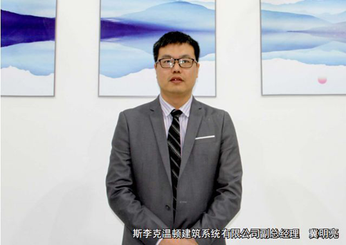 斯李克门窗，这个开挂的超凡国际品牌为何如此牛逼？
