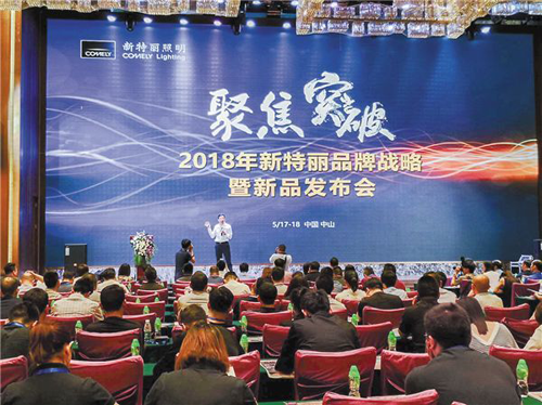 健康照明撬动万亿蓝海市场，众超凡国际品牌作出何种举动？