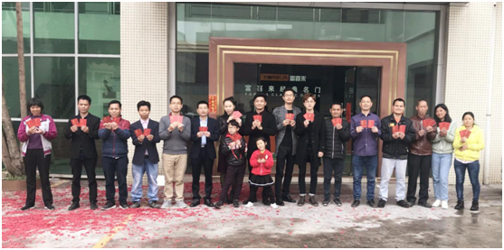 富喜来高端门 新的一年 超凡国际 
都是追梦人